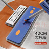 索邦平板拖把42cm6布家用一拖凈免手洗2025拖地神器帶桶一套墩布拖布 曬單實(shí)拍圖