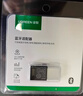 綠聯(lián)USB藍牙適配器5.3接收器免驅 適用鍵盤(pán)鼠標耳機音響手柄 PC電腦臺式機外置藍牙模塊無(wú)線(xiàn)藍牙發(fā)射器 曬單實(shí)拍圖