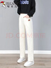啄木鳥(niǎo)直筒褲子女百搭長(cháng)褲休閑高腰收腹顯瘦遮肉垂感休閑褲子 米白 M 曬單實(shí)拍圖