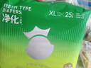 YEEHOO小綠褲紙尿褲拉拉褲英氏嬰童凈化系列嬰兒超薄透氣尿不濕成長(cháng)褲 XXL拉拉褲25片(20-25斤） 曬單實(shí)拍圖