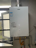 海爾（Haier）平衡式燃氣熱水器16升天然氣無(wú)極變頻水伺服 零冷水恒溫 可內嵌 智控WIFI 以舊換新補貼 16L FU7S 零冷水/雙增壓/無(wú)極變頻/0元裝 曬單實(shí)拍圖