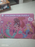 兒童禮盒手提大塊拼圖批發(fā)3至6歲幼兒園節日禮物獎品早教益智玩具 美人魚(yú)公主-60片【禮盒款】 曬單實(shí)拍圖