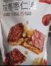 薛記炒貨棗仁派棗夾核桃原味香甜棗糕即食新疆灰棗核桃零食獨立小包裝280g 曬單實(shí)拍圖