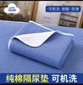 Love Shore純棉隔尿墊防水可洗大尺寸 成人護理墊老年人用嬰兒大號120x180cm 曬單實(shí)拍圖