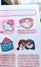 新手少年成長(cháng)計劃 女孩版 漫畫(huà)書(shū) 年貨 寒假 小學(xué)生課外讀物 童書(shū) 兒童讀物 青春期 青少年性教育 育兒書(shū)籍必讀 家庭教育 兒童百科全書(shū) 11-14歲童書(shū) 曬單實(shí)拍圖