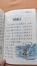 年級課外書(shū)目必讀7-8-9-10歲小學(xué)生閱讀書(shū)籍經(jīng)典世界名著(zhù)儒勒凡爾納原著(zhù)冒險小說(shuō)故事書(shū) 彩圖注音海底兩萬(wàn)里 海底兩萬(wàn)里 曬單實(shí)拍圖