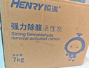 綠之源活性炭7kg除甲醛異味新房去吸味甲醛清除劑除味活性炭除甲醛碳包 曬單實(shí)拍圖