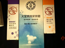 大寶維C煙酰胺美白精華乳50ml*2淡斑提亮vc精華乳液面霜護膚新年禮物 曬單實(shí)拍圖