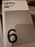OPPO【至高立減15%】OPPO A6 手機 oppoa6 越級流暢雙引擎 IP69防水 5G耐用抗摔新款智能手機 官方正品 藍海浮光 12+512GB 曬單實(shí)拍圖