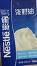 雀巢（Nestle）淡奶油1L 動(dòng)物性稀奶油 蛋糕裱花面包蛋撻甜品 奶茶奶蓋易打發(fā) 曬單實(shí)拍圖