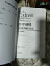 牛津袖珍英漢雙解詞典 第11版 小英漢詞典 英語(yǔ)雙解工具書(shū) 外語(yǔ)教學(xué)與研究出版社 英語(yǔ)詞典工具書(shū)袖珍口袋本 新華正版字詞典工具書(shū) 曬單實(shí)拍圖