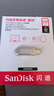 閃迪（SanDisk）256GB Type-C USB3.2 手機U盤(pán)DDC4 讀速高達400MB/s 自動(dòng)備份 手機電腦兩用 金屬雙接口大容量?jì)?yōu)盤(pán) 曬單實(shí)拍圖