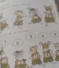 鼠小弟愛(ài)數學(xué)第一輯2-4歲（全10冊平裝）贈互動(dòng)游戲素材卡 幼兒數學(xué)啟蒙繪本 全腦開(kāi)發(fā) 有趣故事數學(xué)知識3-6歲 愛(ài)心樹(shù)童書(shū) 綠色環(huán)保印刷 兒童年貨節送禮 曬單實(shí)拍圖