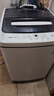 威力（WEILI）波輪洗衣機 12KG全自動(dòng) 大容量家用13分鐘速洗量衣判水一鍵桶風(fēng)干防銹箱體XQB120-1699X 曬單實(shí)拍圖