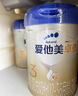 愛(ài)他美（Aptamil）卓傲幼兒配方奶粉3段（12—36月齡） 800g*1罐  卓傲自護益生元 曬單實(shí)拍圖