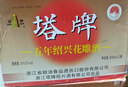 塔牌 五年陳花雕酒 紹興黃酒 半干型手工冬釀糯米酒 600mL 12瓶 曬單實(shí)拍圖
