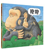 信誼世界精選圖畫(huà)書(shū) 抱抱 繪本0-3歲 暢銷(xiāo)全球親子讀物 故事書(shū)  親情關(guān)懷至溫暖的圖畫(huà)書(shū) 嬰幼兒睡前啟蒙繪本 兒童故事書(shū) 曬單實(shí)拍圖