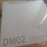 西伯利亞（XIBERIA）羽DM02 金標主動(dòng)降噪 無(wú)線(xiàn)頭戴式藍牙耳機 超長(cháng)續航 音樂(lè )游戲網(wǎng)課耳麥 適用于安卓蘋(píng)果手機通用 DM02【天青白】-42dB降噪 曬單實(shí)拍圖