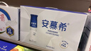 伊利安慕希丹東草莓酸奶230g*10瓶 草莓熊裝 禮盒裝 曬單實(shí)拍圖