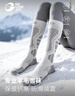 GOLOVEJOY專(zhuān)業(yè)滑雪襪美利奴羊毛襪女冬季保暖壓縮襪 白灰色 S碼【35-39碼】 曬單實(shí)拍圖