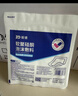 振德（ZHENDE）褥瘡貼泡沫敷料壓瘡貼5片減壓貼燒傷防水軟聚硅酮醫用泡沫敷貼 曬單實(shí)拍圖