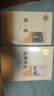 當當九年級必讀名著(zhù) 人教版 水滸傳 儒林外史 艾青詩(shī)選 簡(jiǎn)愛(ài) 人民教育出版社初三課外書(shū)目初中生讀物課外閱讀書(shū)籍原著(zhù) 正版完整版無(wú)刪減版 九年級下冊 儒林外史+ 簡(jiǎn)愛(ài) 曬單實(shí)拍圖