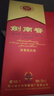 劍南春水晶劍 52度 1000ml（1L）單瓶裝 濃香型白酒 年貨送禮 曬單實(shí)拍圖