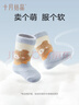 十月結晶嬰兒襪子珊瑚絨秋冬季保暖男女寶寶中筒棉襪透氣兒童襪 曬單實(shí)拍圖