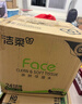 潔柔抽紙 粉Face柔韌3層110抽*24包 可濕水紙巾衛生紙 抽紙整箱 曬單實(shí)拍圖