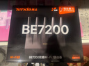 Tenda騰達路由器WiFi7【泰山BE7200 Ultra】千兆穿墻王信號增強無(wú)線(xiàn)家用電競放大器立式BE12 Pro 曬單實(shí)拍圖