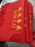 中國紅年會(huì )圍巾定制刺繡同學(xué)聚會(huì )開(kāi)業(yè)活動(dòng)會(huì )議大紅圍巾印字印logo 精品仿羊絨200*35cm 175cm以上 曬單實(shí)拍圖