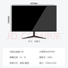 凡卡仕19英寸顯示器 高清監視器 家用辦公工業(yè)安防監控電腦顯示屏 HDMI+VGA接口 可壁掛 曬單實(shí)拍圖