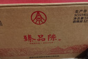 五糧液股份出品臻品陳系列52度濃香型白酒糧食酒年貨禮盒送禮500ml*2瓶 曬單實(shí)拍圖