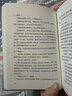 毛姆短篇小說(shuō)精選集【隨書(shū)附贈毛姆金句貼紙】精裝版 正版書(shū)籍 威廉·薩默塞特·毛姆 著(zhù) 譯林出版社 短篇小說(shuō)集故事集 鳳凰新華書(shū)店旗艦店 曬單實(shí)拍圖