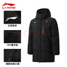 李寧（LI-NING）羽絨服男中長(cháng)款冬季新品連帽防風(fēng)加厚運動(dòng)服鴨絨保暖寬松休閑外套 標準黑 XL (180) 曬單實(shí)拍圖