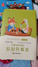 【當當正版包郵】人教版快樂(lè )讀書(shū)吧閱讀課程化叢書(shū) 三年級上冊/下冊套裝中國古代寓言+伊索寓言+克雷洛夫寓言+稻草人+安徒生童話(huà)+格林童話(huà) 語(yǔ)文教科書(shū)配套書(shū)目 三年級下全4冊（送考點(diǎn)手冊） 曬單實(shí)拍圖