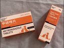 DR.KIT貓咪口炎牙痛狗狗口臭牙齦炎口腔潰瘍寵物牙周炎流口水甲硝唑片 甲硝唑片 12片*3盒 曬單實(shí)拍圖
