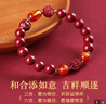 金石靈朱砂手串護身符三合六合太歲手鏈屬鼠牛兔羊馬年本命年禮物男女 曬單實(shí)拍圖