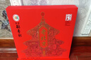 北京稻香村老北京糕點(diǎn)禮盒1550g 休閑零食下午茶 三禾北京特產(chǎn)禮盒送禮年貨 曬單實(shí)拍圖