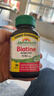 健美生（Jamieson）生物素10000mcg90粒 高含量加強復合維b7維生素h生發(fā)亮膚強韌指甲 曬單實(shí)拍圖