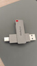 ThinkPlus聯(lián)想128GB Type-C USB3.2 雙接口U盤(pán)手機電腦通用大容量 辦公商務(wù)u盤(pán)TPU301系列 曬單實(shí)拍圖