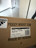 阿迪達斯Yeezy350灰芝麻椰子透氣男女運動(dòng)休閑鞋FZ1267 44 曬單實(shí)拍圖