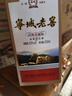 寧城老窖53度 珍藏版 濃香型 白酒 糧食酒  整箱500ml×6瓶 贈送袋子3個(gè) 曬單實(shí)拍圖