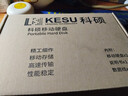 科碩 KESU 移動(dòng)硬盤(pán)安全加密USB3.0高速機械硬盤(pán)2.5英寸 750G+硬盤(pán)防震包 時(shí)尚黑 曬單實(shí)拍圖