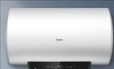 海爾（Haier）電熱水器家用速熱40 50 60 80升儲水式 一級能效 健康遙控機械數顯 出水斷電 安全防電墻 以舊換新 海爾統帥80升 機械速熱X3 曬單實(shí)拍圖