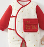 婧麒（JOYNCLEON）嬰兒百天衣服秋冬季新生喜慶哈衣偏開(kāi)滿(mǎn)月爬服寶寶夾棉連體衣 米色 59cm 曬單實(shí)拍圖