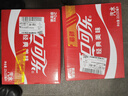 可口可樂(lè )(原味+零度各1箱)*330ml*20罐+(手機支架*1+撕拉小卡*2+鑰匙扣*1) 曬單實(shí)拍圖