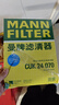 曼牌濾清器（MANNFILTER）空調濾清器濾芯CUK24003/4CUK24070雪佛蘭別克凱迪拉克比亞迪嵐圖 曬單實(shí)拍圖