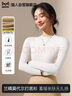 貓人打底衫女2025秋季立領(lǐng)玻尿酸護膚舒適莫代爾薄款高彈7A抑菌抗靜電 曬單實(shí)拍圖