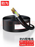 勝為RVV3*2.5平方護套線(xiàn) 國標3芯電源線(xiàn) 監控電源純銅多股銅絲軟護套線(xiàn) 50米 CRV32550 曬單實(shí)拍圖